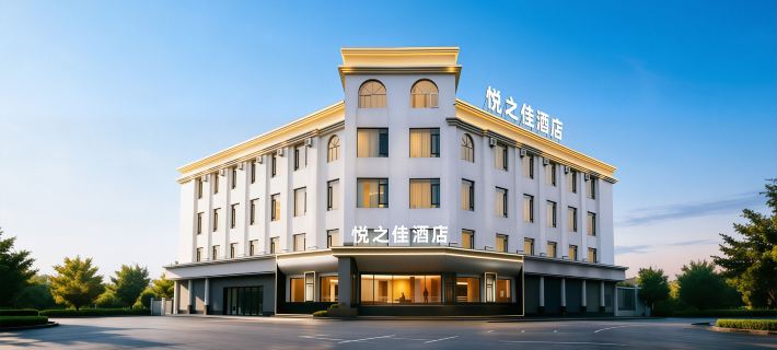 Baoshan Yuezhijia Hotel (Baoshan Qinghuahai Wetland Park Store) Hotels in Baoshan