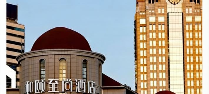Yitel Collection Hotel (Qingdao Railway Station Zhanqiao Seaview) Hotels in Qingdao