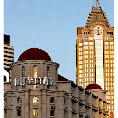 和頤至尚酒店（青島火車站棧橋海景店） 鄰近棧橋的酒店