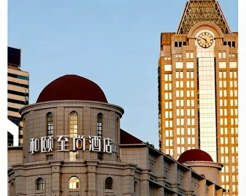 Yitel Collection Hotel (Qingdao Railway Station Zhanqiao Seaview) Hotels in Qingdao