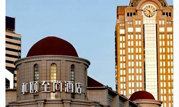Yitel Collection Hotel (Qingdao Railway Station Zhanqiao Seaview)