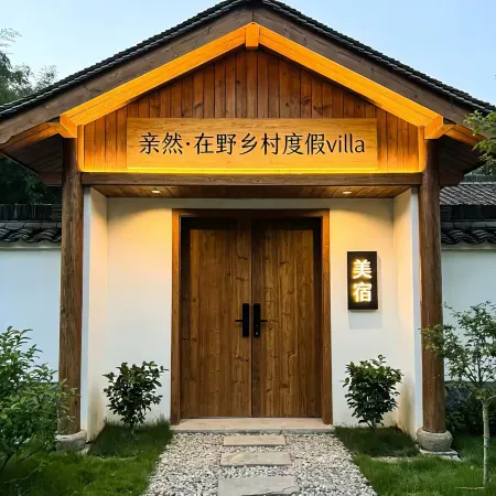 Qiran·Rustic Rutal Resort Villa  (Mutianyu Great Wall Branch）