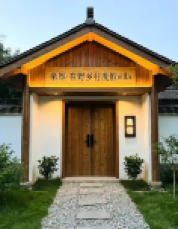 Qiran·Rustic Rutal Resort Villa  (Mutianyu Great Wall Branch） Hotels in 