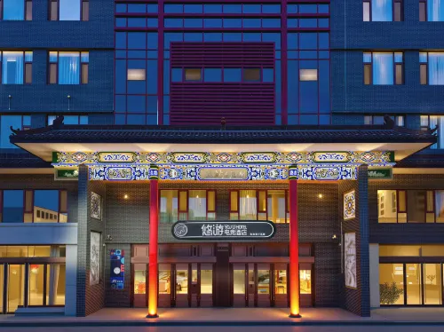 Pingyao Youyou E-Sports Hotel - Spor Salonu