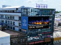 Chinatown Hotel (Bangkok Chinatown Branch) Отели рядом с достопримечательностью «Ват Траймит»