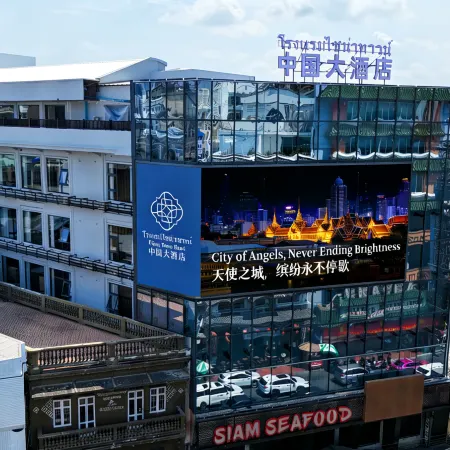 Chinatown Hotel (Bangkok Chinatown Branch) Отели рядом с достопримечательностью «Улица Яоварат-роуд»
