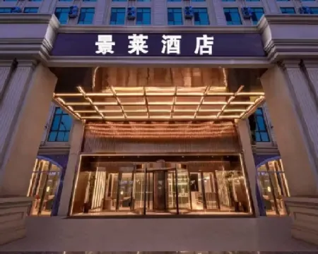 Jinglai Hotel ·Collection（ Shanghai Lujiazui · Pudian Road Metro Station）