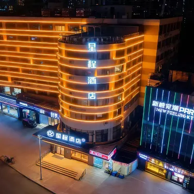 StarwayHotel(Haikou International Travel Store) Hotels near Jinniuling Park