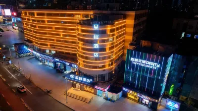 星程酒店（海口友誼陽光城國貿中心店） 海口酒店