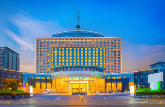 銀川國貿中心酒店