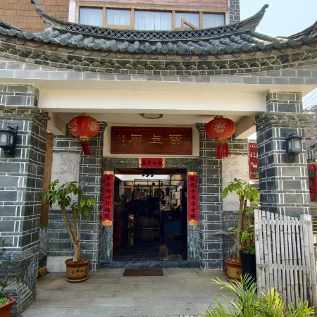 Honghe Yunshangju Boutique B&B