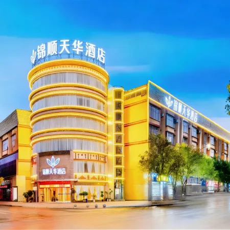 Jinshun Tianhua Hotel Отели в г. Чусион
