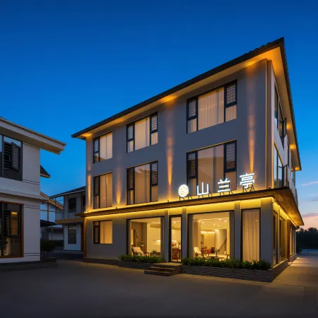 Shan Lanting Homestay (Fanjingshan Scenic Area Branch)