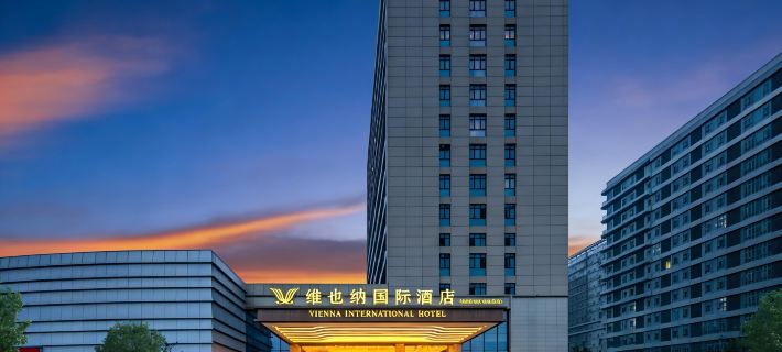 Vienna International Hotel (Yueyang Free Trade Zone Chenglingji) Hotéis em Yueyang