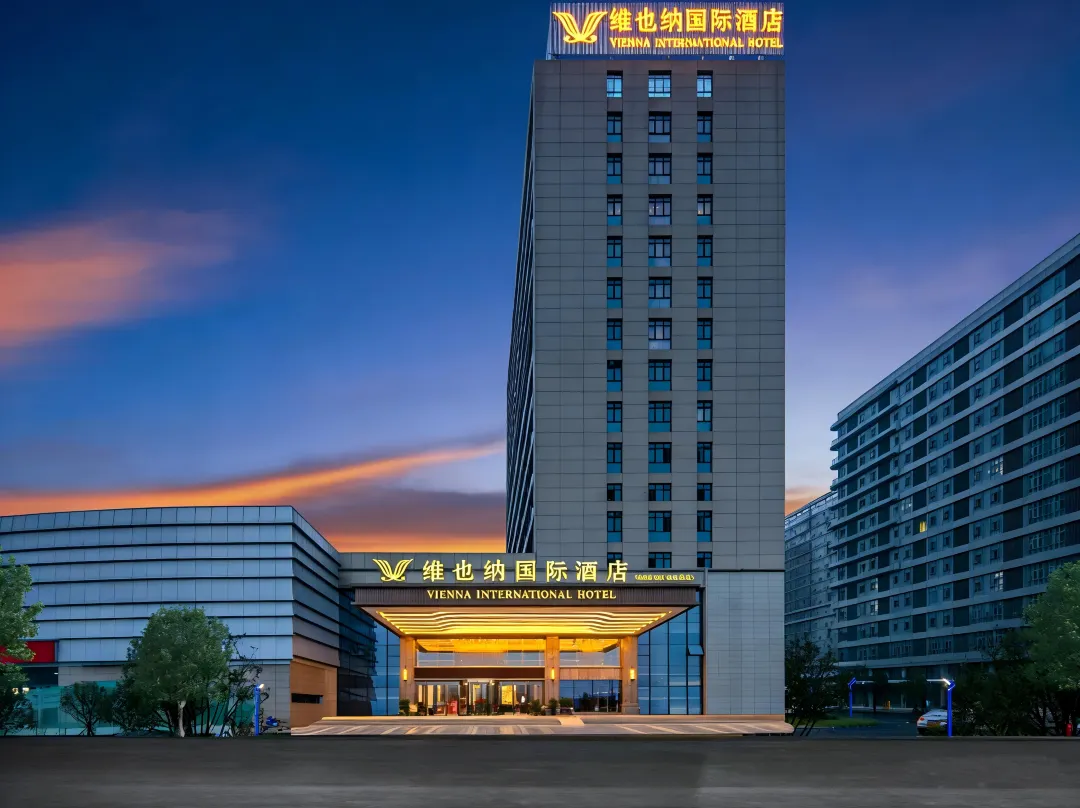 Vienna International Hotel - Yueyang