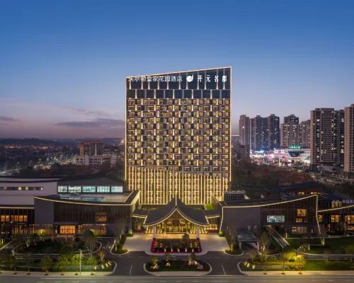 興國沃爾頓皇家花園酒店 Hotels in Xingguo
