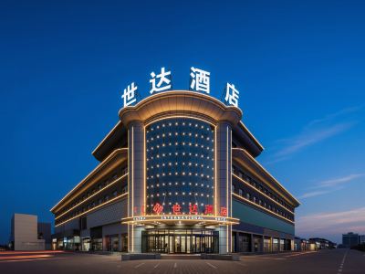 Shida International Hotel