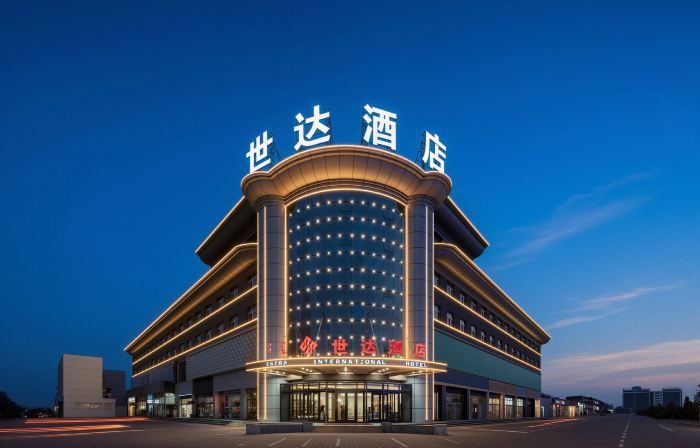 Shida International Hotel