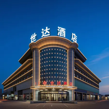 Shida International Hotel
