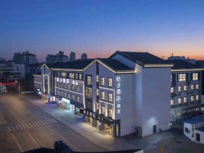 Orange Hotel (Changshu Garment Mall Fangta Street Branch)
