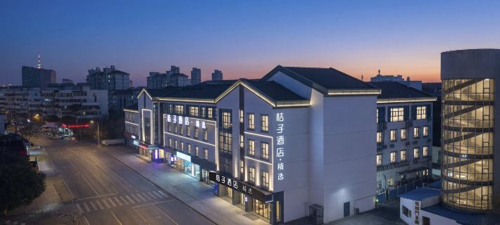 Orange โฮเทล ฉางชู เมอร์แชนท์มอลล์ โรงแรมในฉางสู่