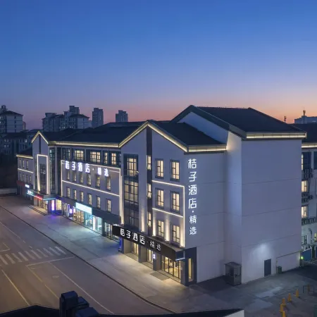 Orange Hotel (Changshu Garment Mall Fangta Street Branch)
