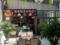 Gangbalanta Hotel - Park Yeri