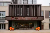 桔子酒店(濟南山東國際會展中心店)