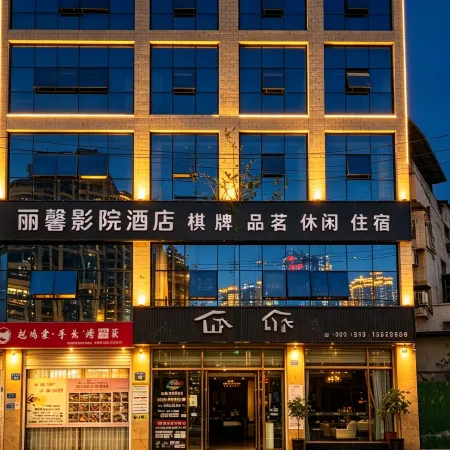 Lixin Hotel (Mianyang Economic Development Wanda Branch)