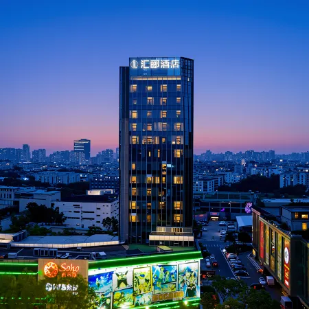 Huili Hotel Отели рядом с достопримечательностью «Чжухай Политехническая Профессиональная Техническая Школа»