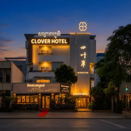 NORODOM CLOVER HOTEL Отели рядом с достопримечательностью «Русский рынок»