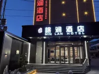 Minlan Hotel (Minzhou Nightless City) Hotels in Min County