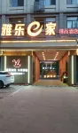 Yake E Home Boutique Hotel - Morgenmad