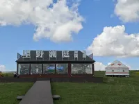 Kalajun Xingye Lanting Grasslands Homestay - Romantisk