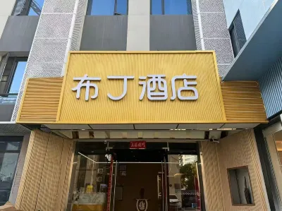 Pod Inn Shanghai Xujiahui Yishan Road Metro Station Hotels in Shanghai