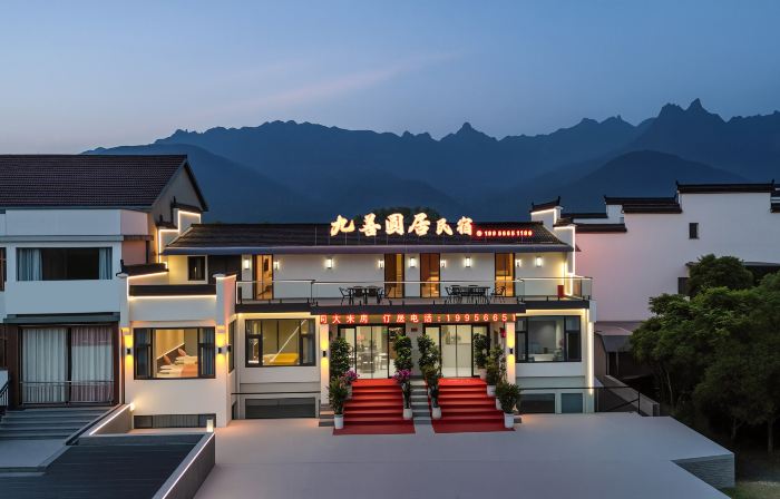 Jiuhua Mountain Jiushanyuan Homestay