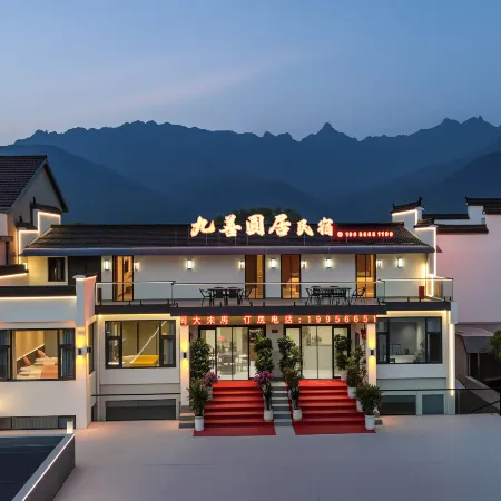 Jiuhua Mountain Jiushanyuan Homestay