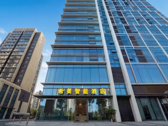 XiMei Smart Hotel (Kunming South High-Speed Railway Station)