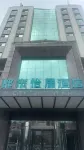 Urban Yiju Hotel (Xianning Yinquan Avenue Science and Technology College)