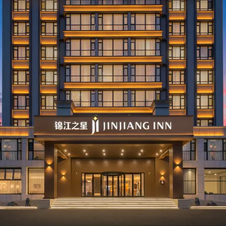 Jinjiang Hotel (Weifang Changyi)