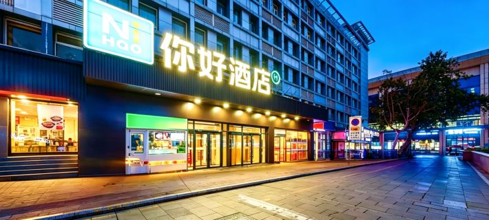 Ni Hao Hotel (Jinan Railway Station) Hotéis em Jinan
