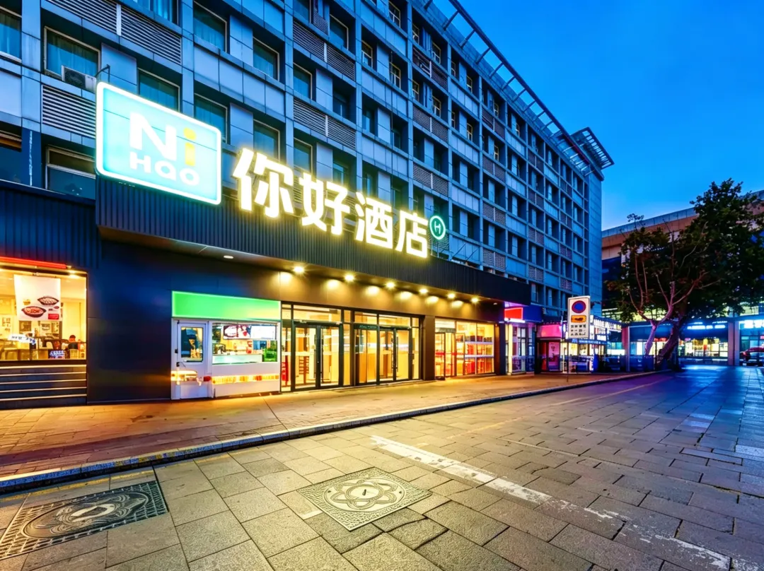 Ni Hao Hotel - Jinan