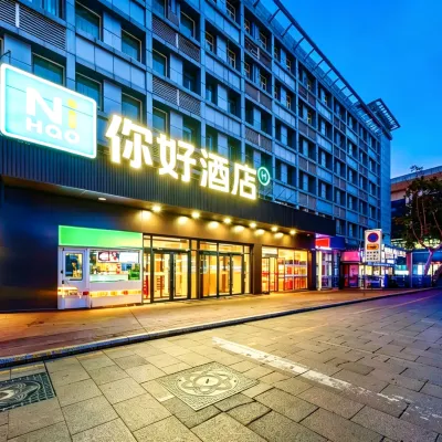 Ni Hao Hotel (Jinan Railway Station) Hotels near Jinan Train Station