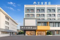 艾扉酒店（喀什古城景區商業步行街店） - 停車場