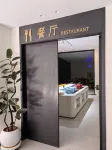 Lanting Hotel (Liancheng Guanzhai Mountain) - breakfast