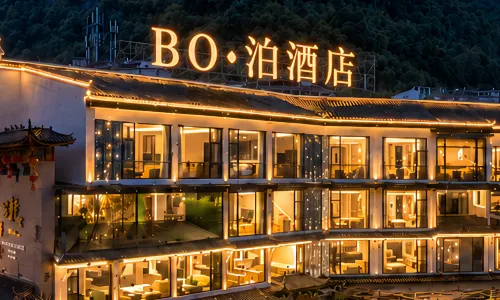 (BO Hotel Yangshuo West Street Lijiang Branch)