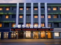 Urban Garden Hotel (Jianshe South Road Hongqi Life Plaza) Hotéis em Gaoping