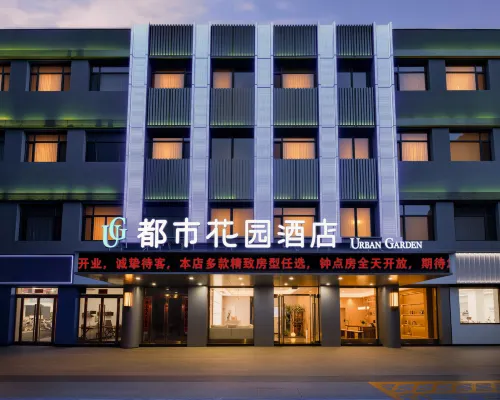 Urban Garden Hotel (Jianshe South Road Hongqi Life Plaza) Hotels in Gaoping