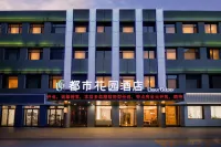 Urban Garden Hotel (Jianshe South Road Hongqi Life Plaza)