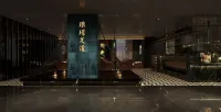 Wanjia Xiyue Hotel (Kashgar Ancient City East Lake Branch) - Spa